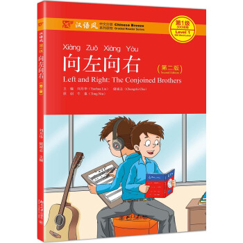 �������ң��ڶ��棩