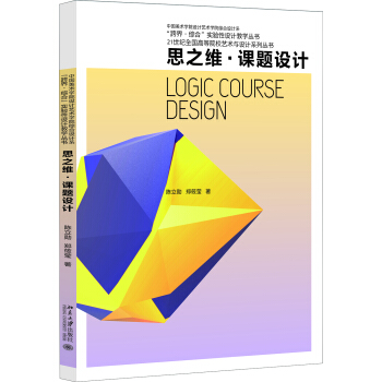 ˼֮�S���n�}�O(sh��)Ӌ(j��)