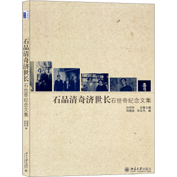 ʯƷ��������L����ʯ����o���ļ�