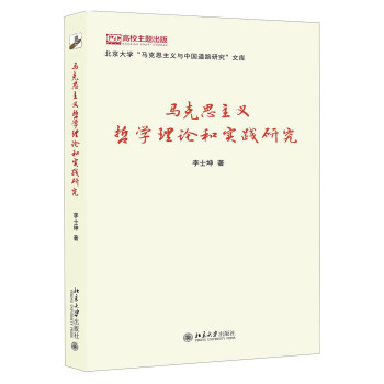 �R��˼���x�܌W��Փ�͌��`�о�