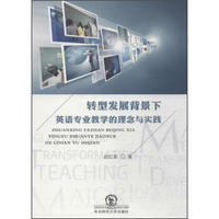 �D(zhu��n)�Ͱl(f��)չ������Ӣ�Z���I(y��)�̌W(xu��)�������c���`