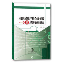 �҇����خa(ch��n)���ϲ����յĽ�(j��ng)��Ч���о�