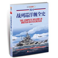 Ӣ��(gu��)��(zh��n)��Ѳ��Şȫʷ