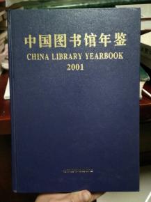 �Ї�(gu��)�D���^���b 2001