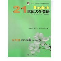 21���o(j��)��W(xu��)Ӣ�Z-��(y��ng)����ҕ �f�̳�2.��3��