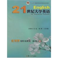 21���o��WӢ�Z-������ҕ �f�̳�1.������