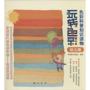 ���D(zhu��n)ɫ��