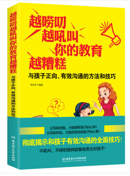 Խ�Z߶��Խ�������Ľ���Խ��⣺�c������������Ч��ͨ�ķ����ͼ���