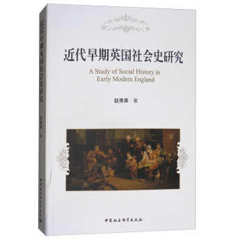  ��������Ӣ�����(hu��)ʷ�о�