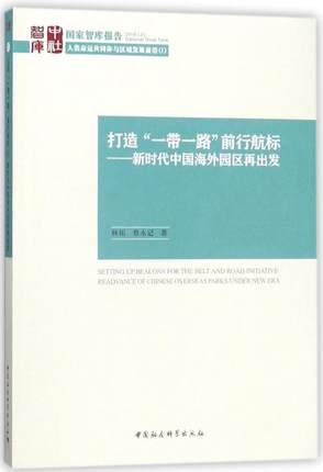  ���조һ��һ·��ǰ�к���(bi��o)�����r(sh��)���Ї�����@�^(q��)�ٳ��l(f��)