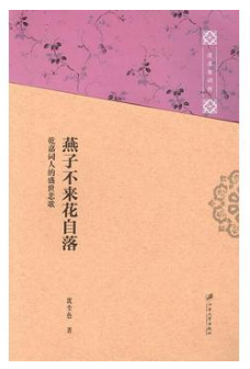 ���Ӳ��������䣺Ǭ���~�˵�ʢ������