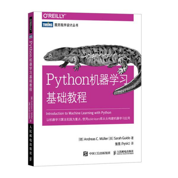 Python�C(j��)���W(xu��)��(x��)���A(ch��)�̳�