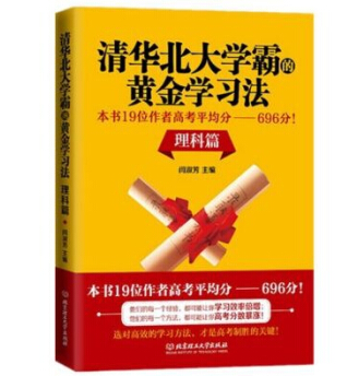 ���A����W(xu��)�Ե��S���W(xu��)��(x��)��������ƪ��