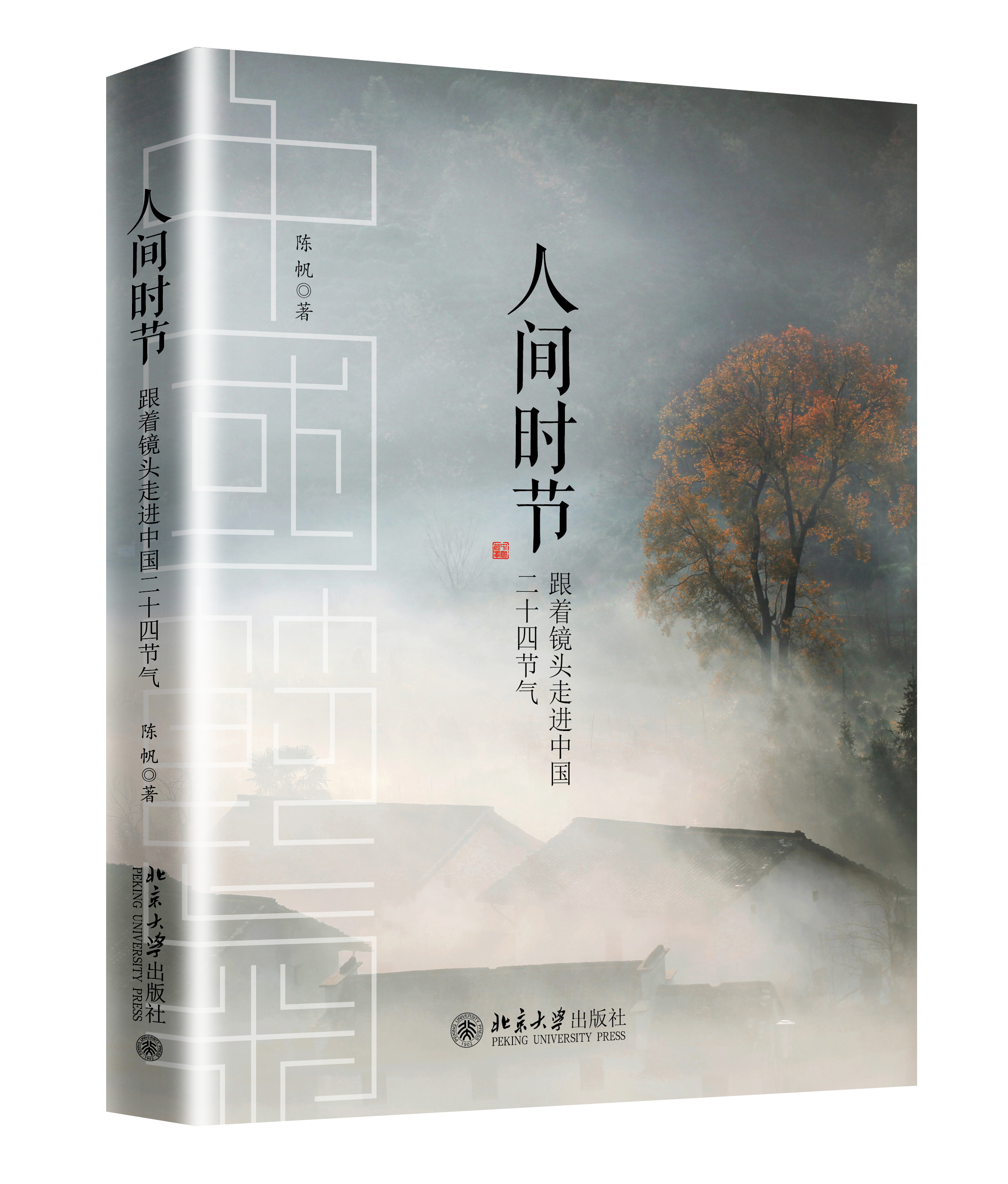 ���g�r(sh��)��(ji��) : �����R�^���M(j��n)�Ї���ʮ�Ĺ�(ji��)��