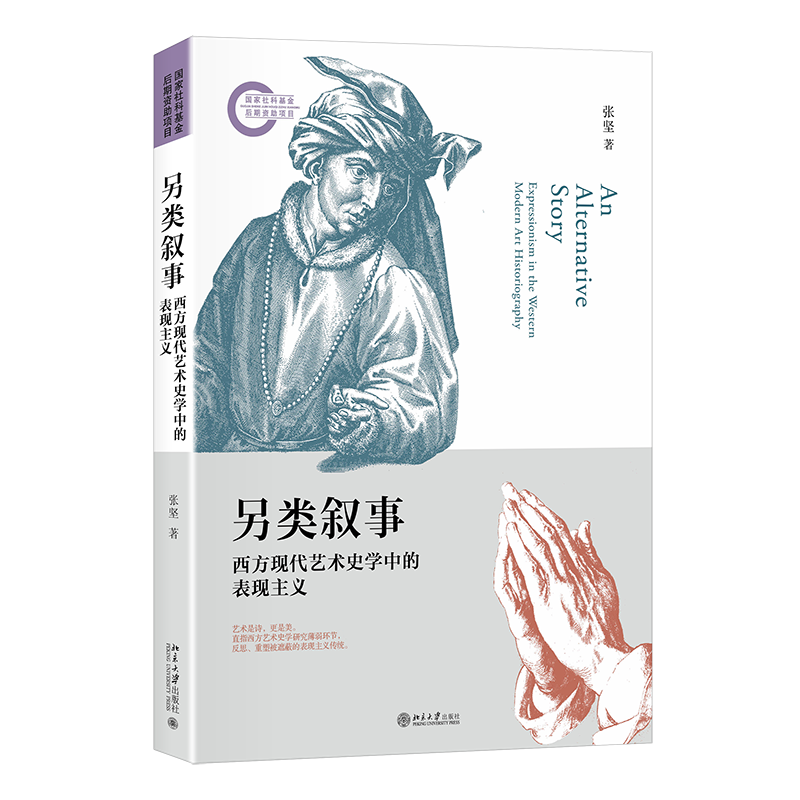 ����£������F(xi��n)��ˇ�gʷ�W�еı��F(xi��n)���x