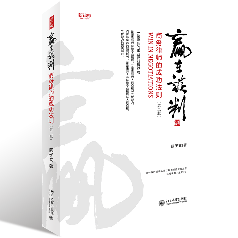 �A��Մ�С����̄�(w��)�Ɏ��ĳɹ����t���ڶ��棩