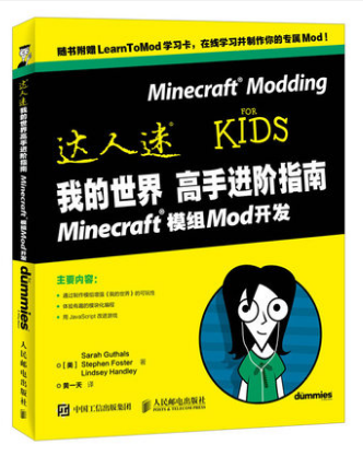 �ҵ���������M(j��n)�Aָ�� Minecraftģ�MMod�_�l(f��)