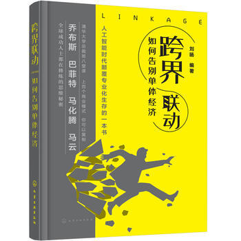  ���(li��n)��(d��ng)����θ�e���w��(j��ng)��(j��)