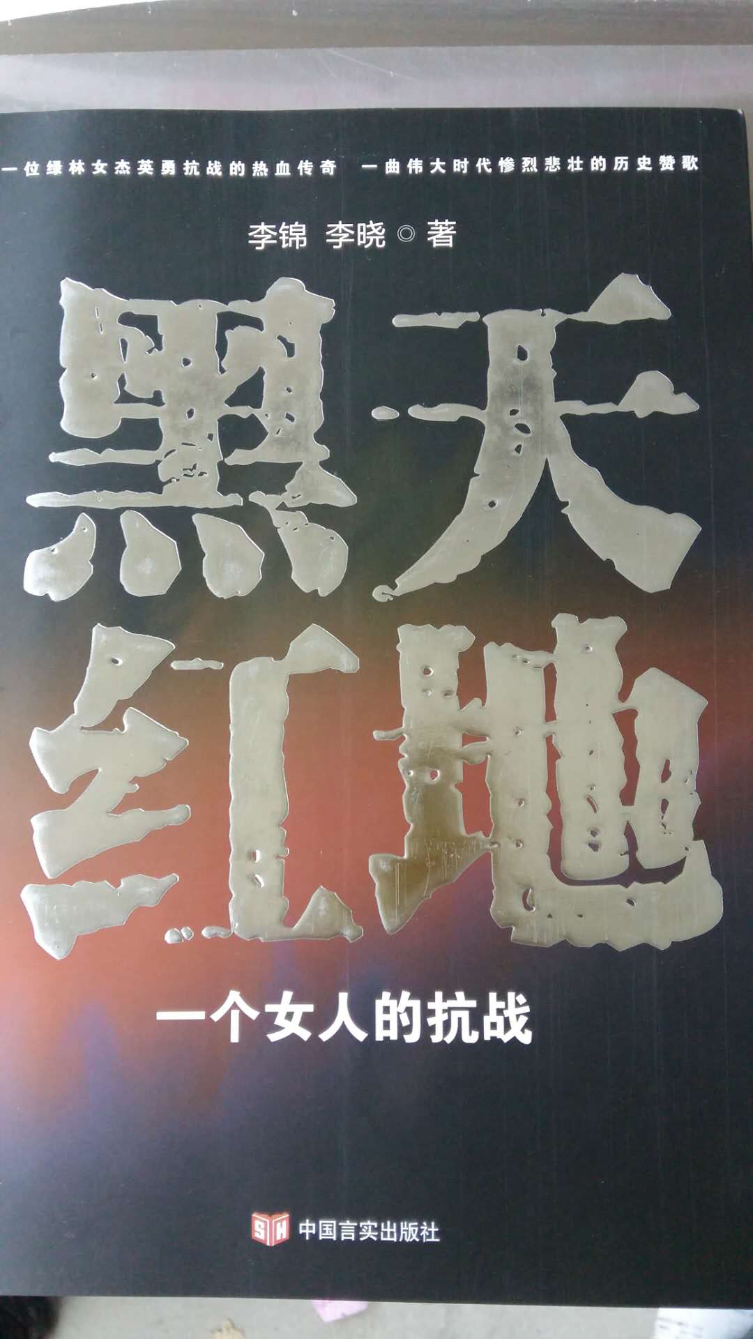 ����t�أ�һ��Ů�˵Ŀ���(zh��n)