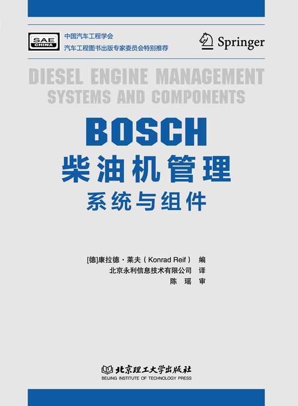 BOSCH���͙C(j��)��������ϵ�y(t��ng)�c�M��