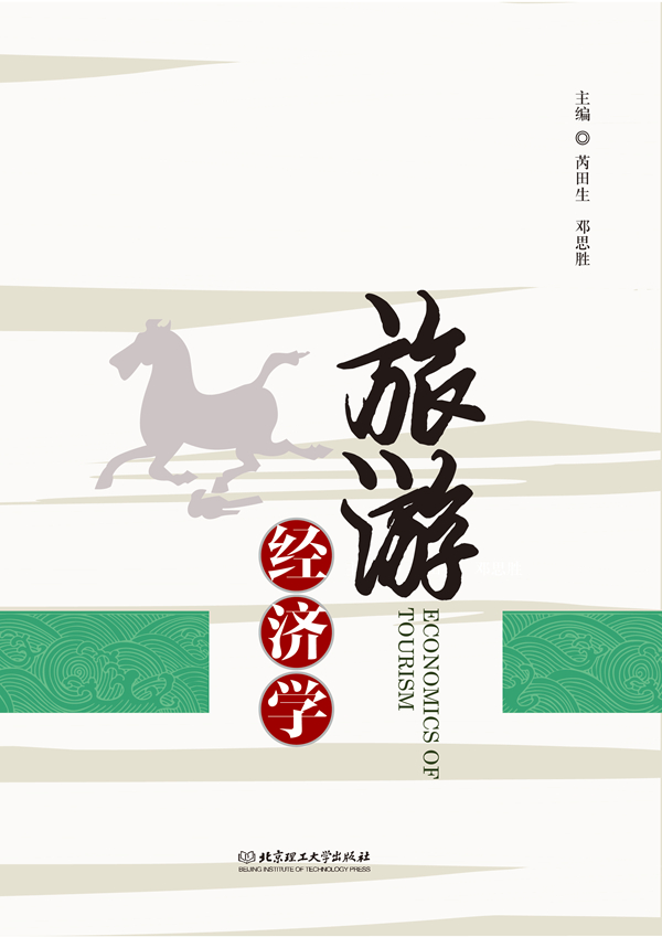 ���ν�(j��ng)��(j��)�W(xu��)