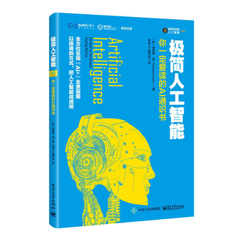  �O���˹����ܣ���һ�����x��AIͨ�R(sh��)��