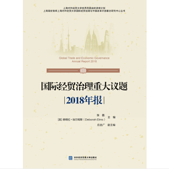 �P(gu��n)ע  ����  �e��(b��o)  ��I(y��)����ُ�� ���H��(j��ng)�Q(m��o)�����ش��h�}2018���(b��o)