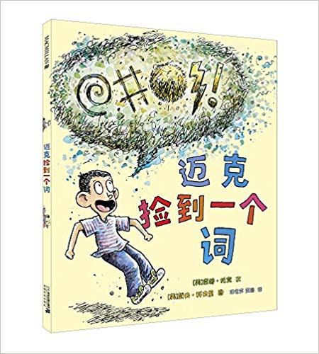 �~�˓쵽һ���~