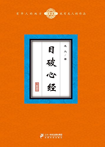 Ŀ���Ľ�(j��ng)����ذ棩