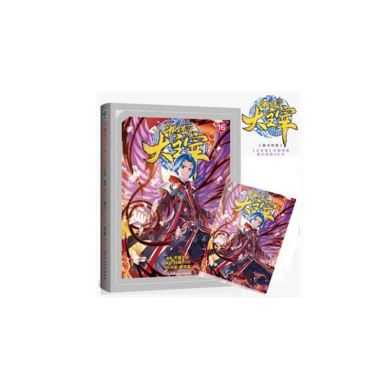 �����n�֮����������16