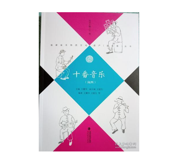 ʮ������(l��)���}����