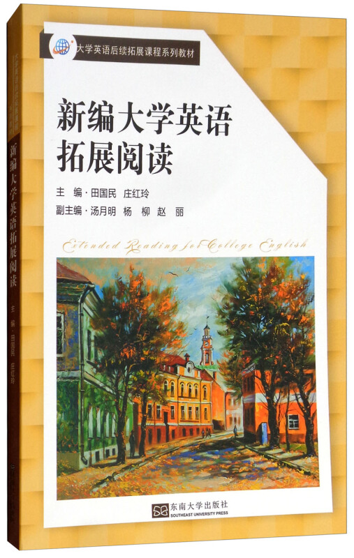 �¾���W(xu��)Ӣ�Z(y��)��չ��x