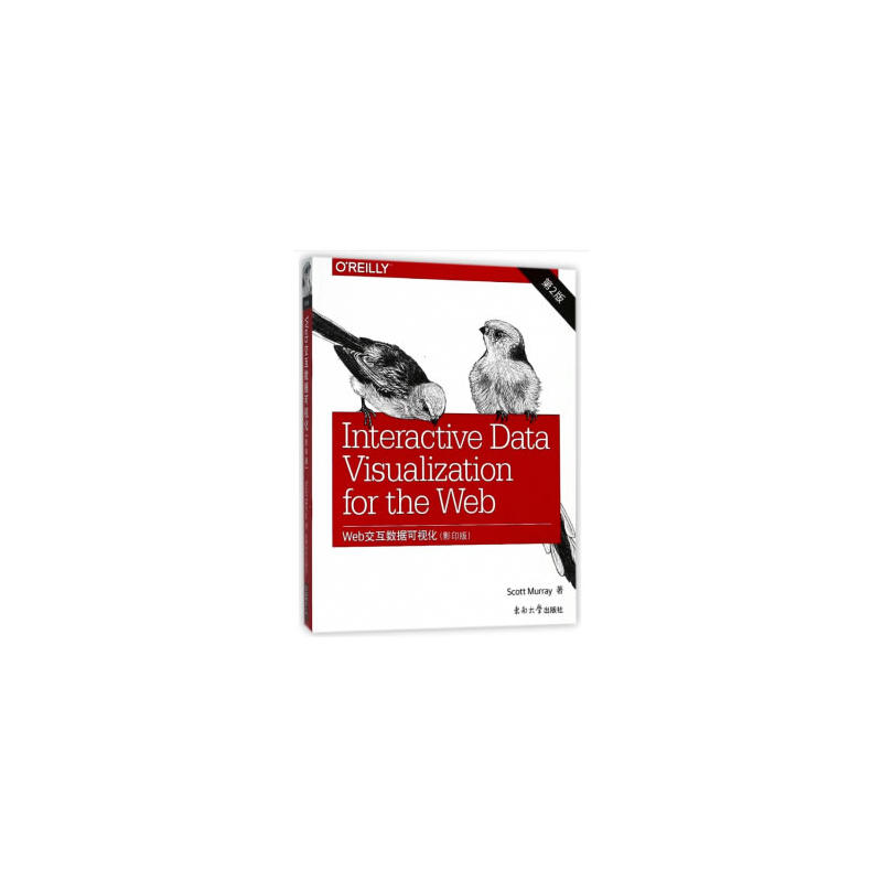 Web������(sh��)��(j��)��ҕ�� ��2�棨Ӱӡ�棩