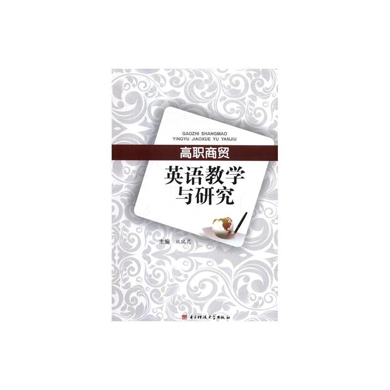 �����Q(m��o)Ӣ�Z�̌W(xu��)�c�о�