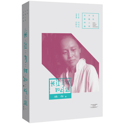 �L(zh��ng)���������h(yu��n)