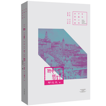 ����һ����Ů��