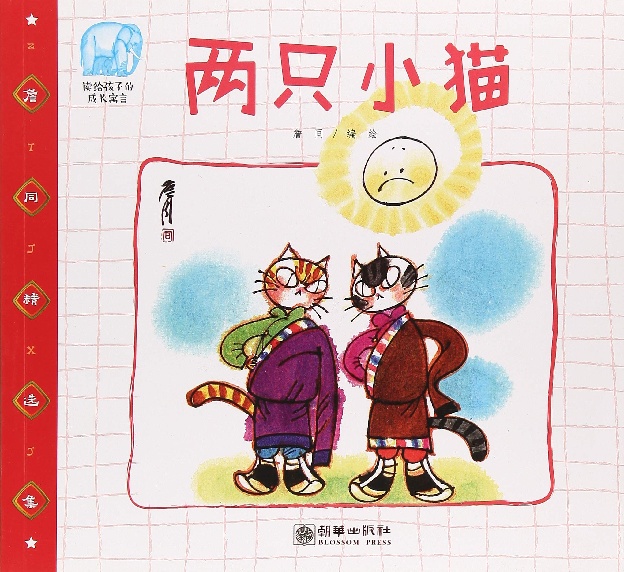 ��ֻС؈/�x�o���ӵĳ��L(zh��ng)Ԣ��