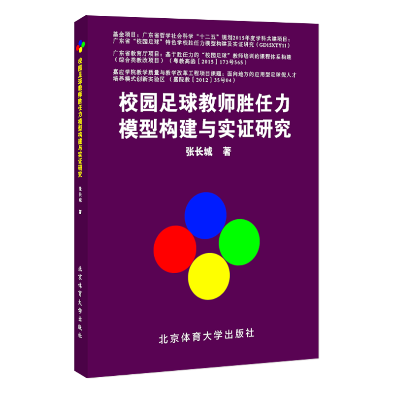 У�@����̎�������ģ�͘�(g��u)���c��(sh��)�C�о�