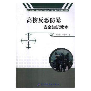 ��У���ַ�����ȫ֪�R(sh��)�x��