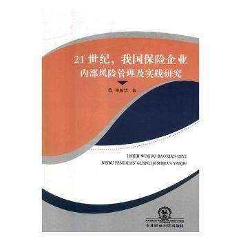 21���o(j��),�҇�(gu��)���U(xi��n)��I(y��)��(n��i)���L(f��ng)�U(xi��n)��������(sh��)�`�о�