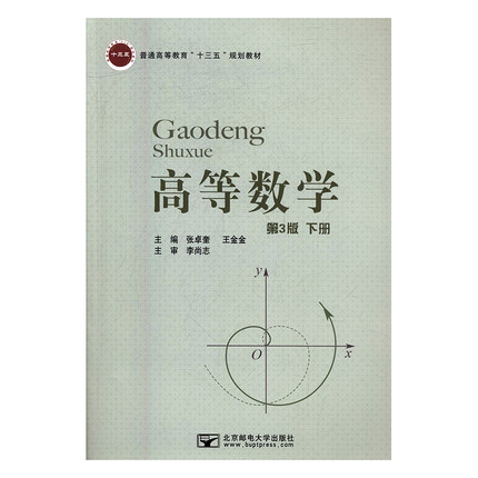 �ߵȔ�(sh��)�W:��