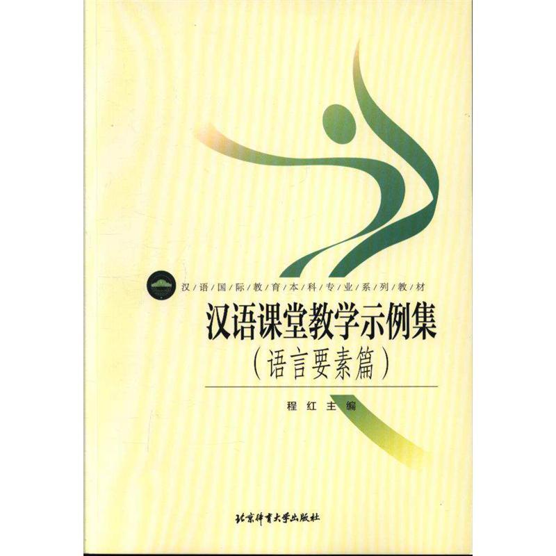 (�Z��Ҫ��ƪ)-�h�Z�n�ý̌Wʾ����