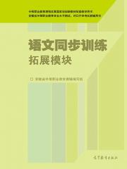 �Z��ͬ��Ӗ(x��n)����չģ�K