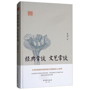 ��(j��ng)�䳣Մ ��ˇ��Մ