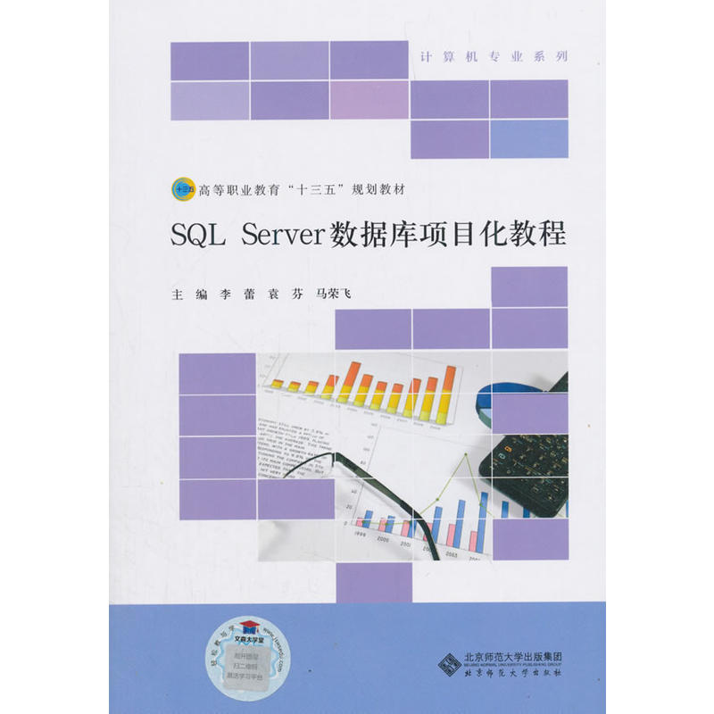 SQL Server��(sh��)��(j��)���Ŀ���̳�