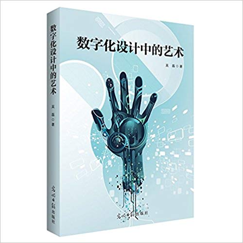 ��(sh��)�ֻ��O(sh��)Ӌ�е�ˇ�g(sh��)