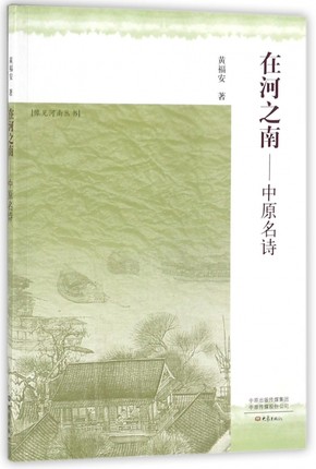 �ں�֮��--��ԭ��Ԋ/ԥҊ���υ���