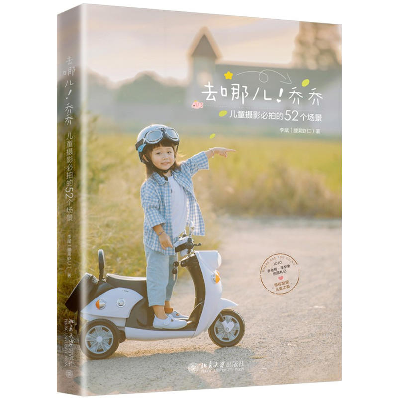 ȥ�ă����̆� : ��ͯ�zӰ���ĵ�52��(g��)��(ch��ng)��