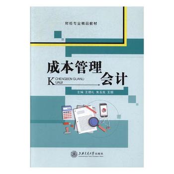 �ɱ������Ӌ