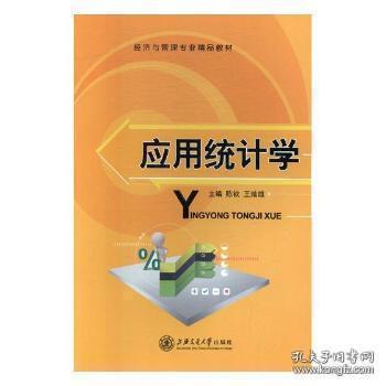 ��(y��ng)�ýy(t��ng)Ӌ�W